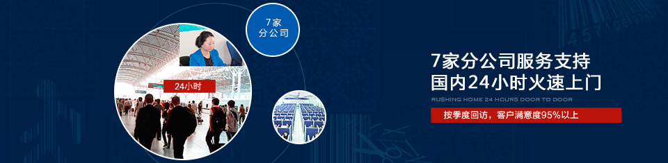 銀瑪標識，7家分公司服務(wù)支持，國內(nèi)24小時火速上門